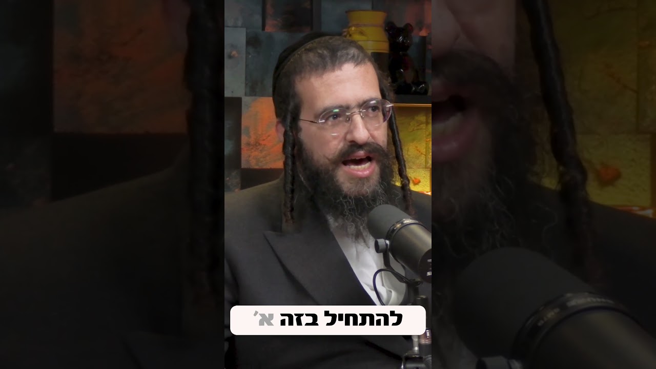 חדר בקרה - פרק 01 - פחדתי להגיד שאני מפחד - אהרן זילבר מארח את אבריימי פודולסקי