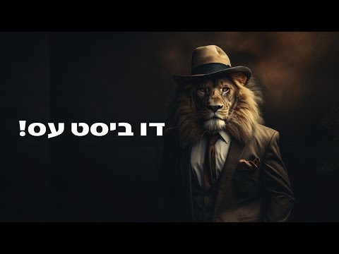 Motivation for the Nation | Mind Switch