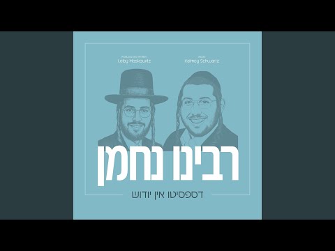 Rabbi Nachman! (Yiddish)