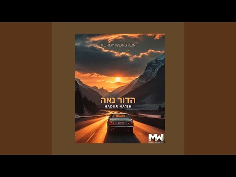 Hadur Na'eh הדור נאה