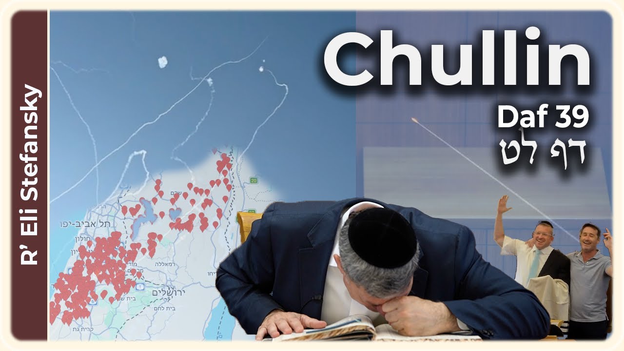 Daf Yomi Chullin Daf 39 by R' Eli Stefansky