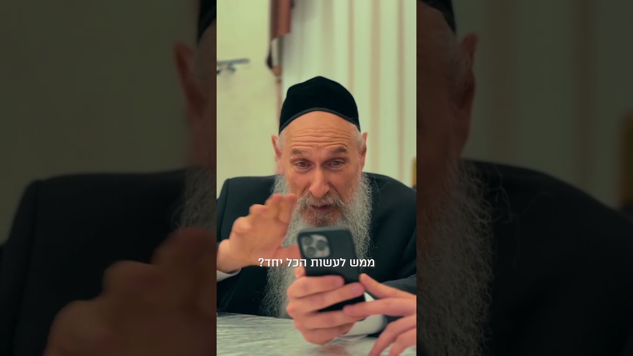 מופע של פעם בדור! (כרטיסים בביו)