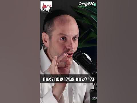 בקרוב כלא כשר למהדרין? #שניים_הפוך