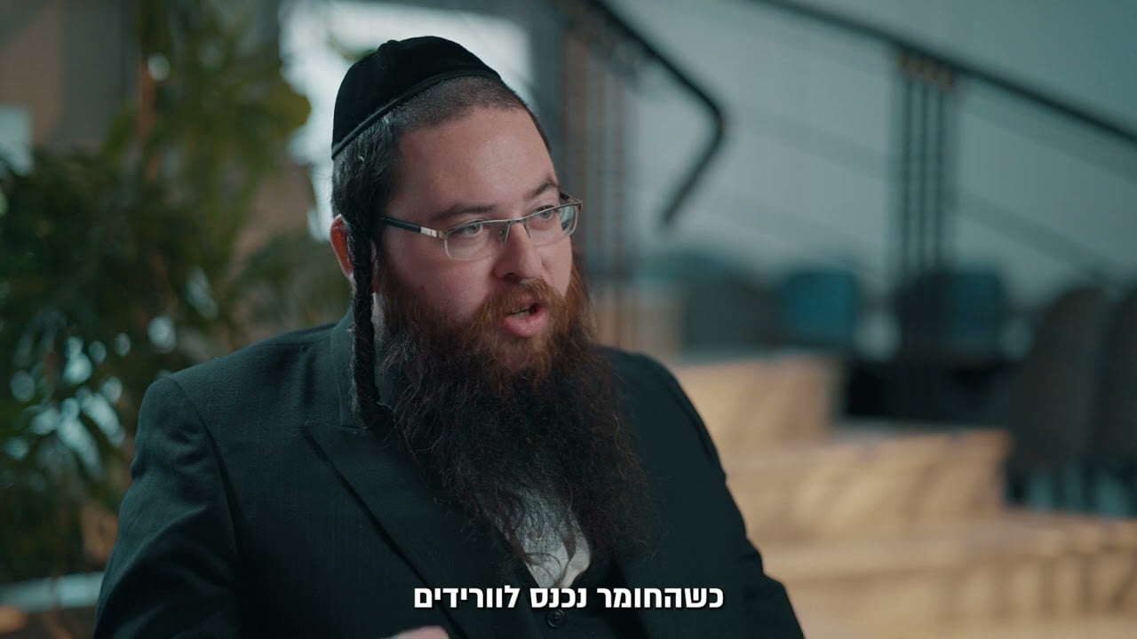 כך גיליתי את עצמי - יוחנן עהרנרייך מספר על קורס המאמנים