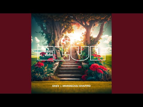 ELUL