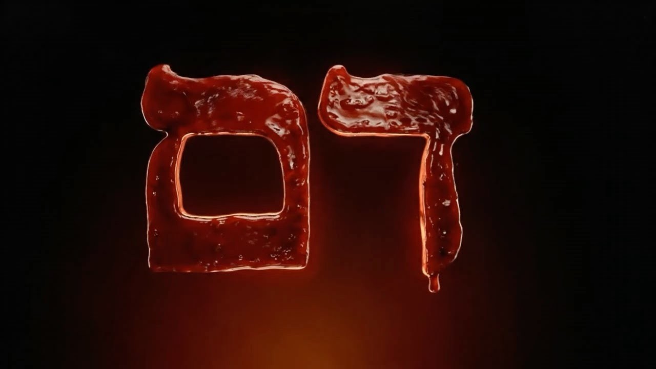 מכת דם – The Nile Turns to Blood | Cinematic Exodus Scene