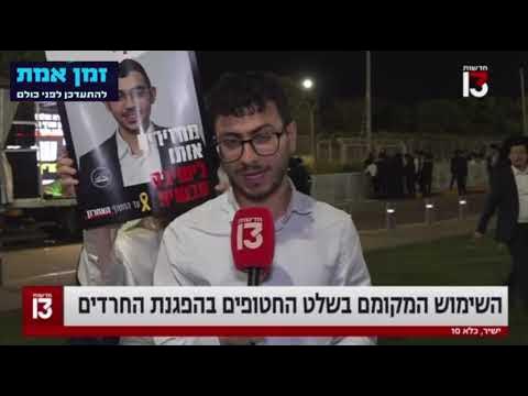 גזירת הגיוס: התקשורת הכללית סוערת מהשיעור כללי של הגרמ"ה הירש בשערי כלא 10