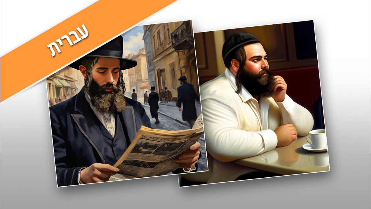 הרפתקאות בינה מלאכותית | תיקון וגיור דמויות שנוצרו בAI # פרק 1