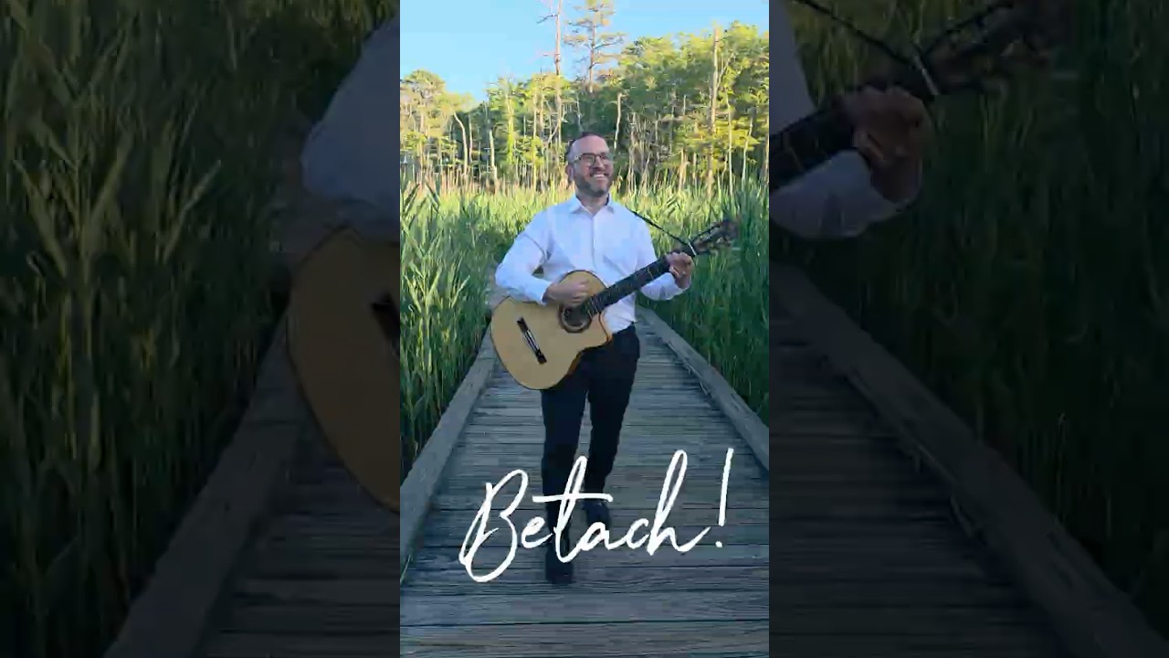 🎵 Betach | A Song of Faith and Strength 🙏 #jewishmusic