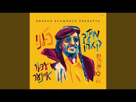 Gedaanken (געדאנקען)