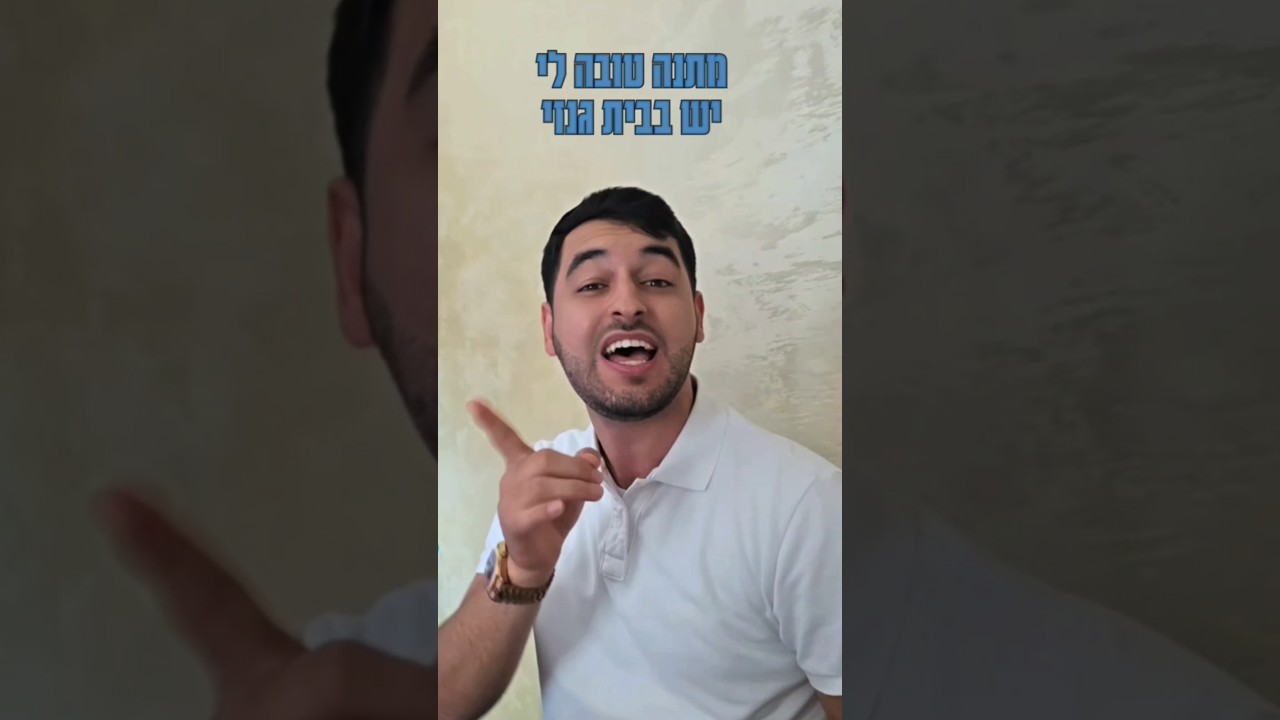 תודה על השבת 👑👏🏻#שבתשלום #שבת #foryou #cover #ויראלי #viralvideo