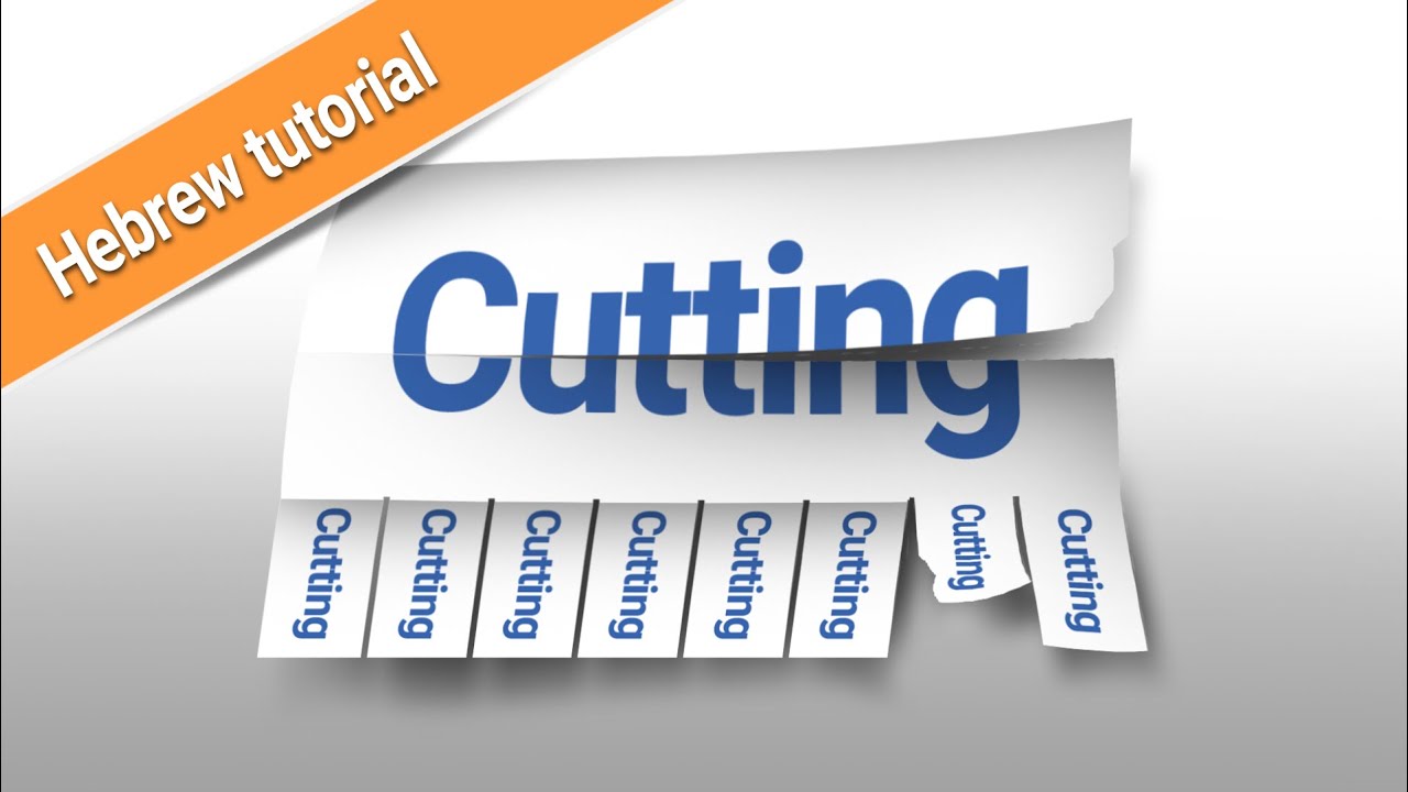 ✂️ איך יוצרים אפקט גזירה מושלם בפוטושופ? מדריך מהיר ומקצועי! #פוטושופ #טיפיםמקצועיים