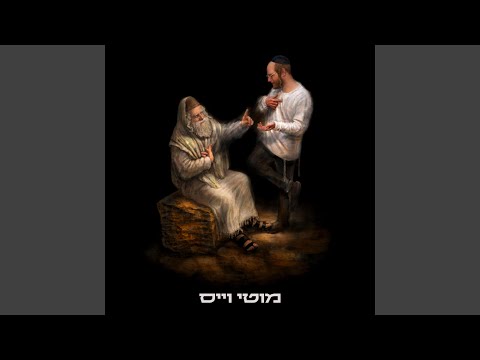 הכל כאן