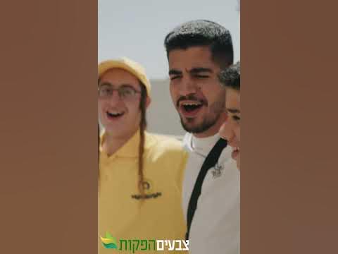 120 נערים יתומים בבר מצווה מרגשת 💫 הפקה נדירה!