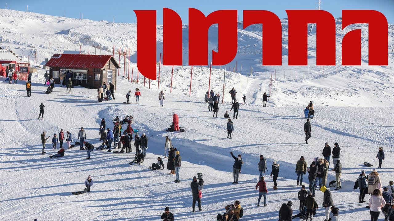 ❄️החרמון בשיאו: אלפי מטיילים על ההר הלבן | Mount Hermon at Its Peak – ☃️ Thousands Enjoy Snow