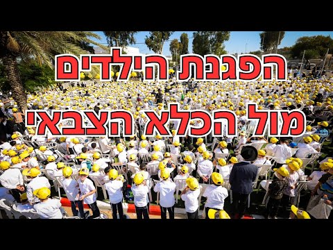 בלעדי! למה נסגרו החיידרים?!💔המגיד הרב שושן בהסבר מצמרר על הכרעת מנהיג הדור הגרמ"ה הירש לצאת לכלא 10🔥