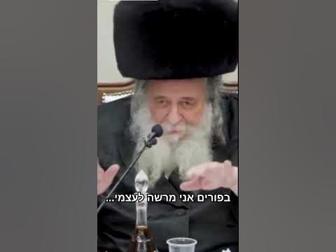 "מהלך מחודש בשינה?!" 😂 כשהגר"ש אלתר ראה פרסומת למזרנים