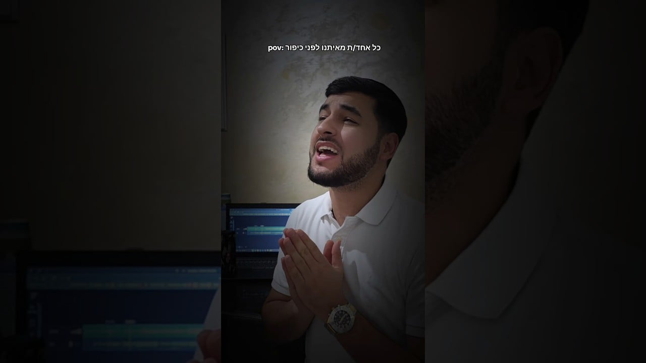 מחילה🙏🏻 #foryou #cover #music #מחילה #סליחות #כיפור @AvishaiEshel