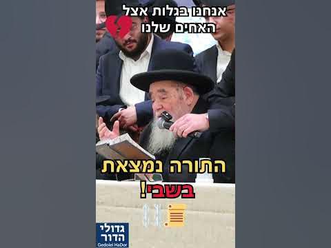 היינו בבבל, היינו ביוון... אבל את זה לא דמיינו! 😭💔