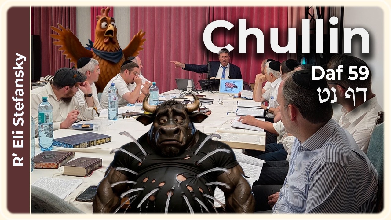 Daf Yomi Chullin Daf 59 by R' Eli Stefansky