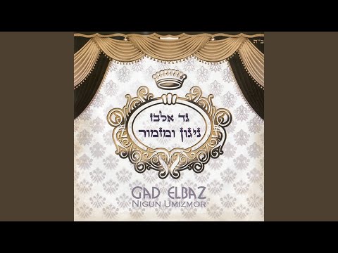 שיר הכבוד