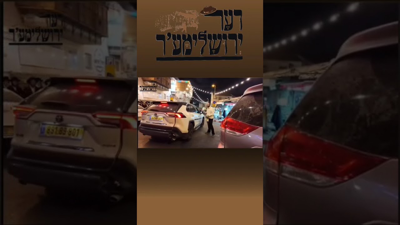 The first episode of this year Sukkot
