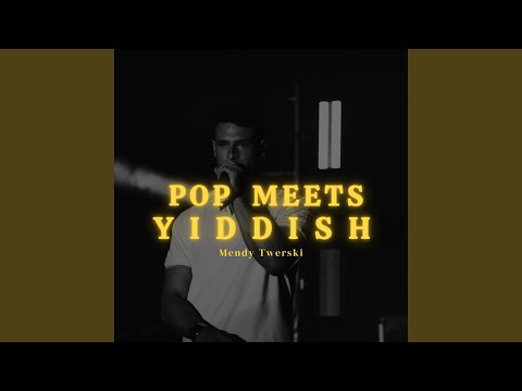 עד מתי