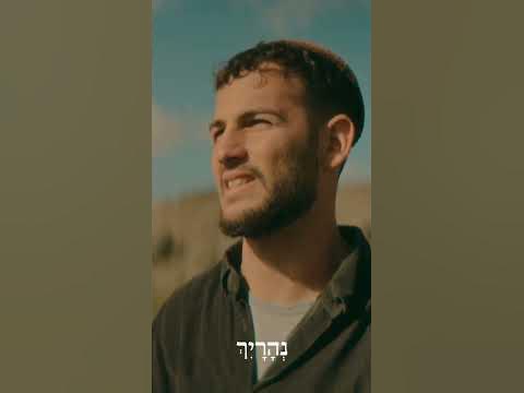 חיי נשמות