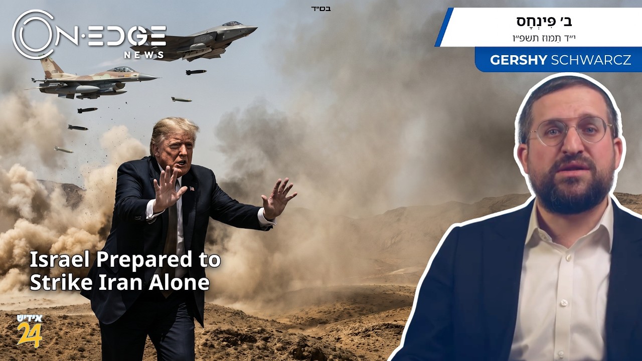 Israel Prepared to Strike Iran Alone | On Edge News | Gershy Schwarcz