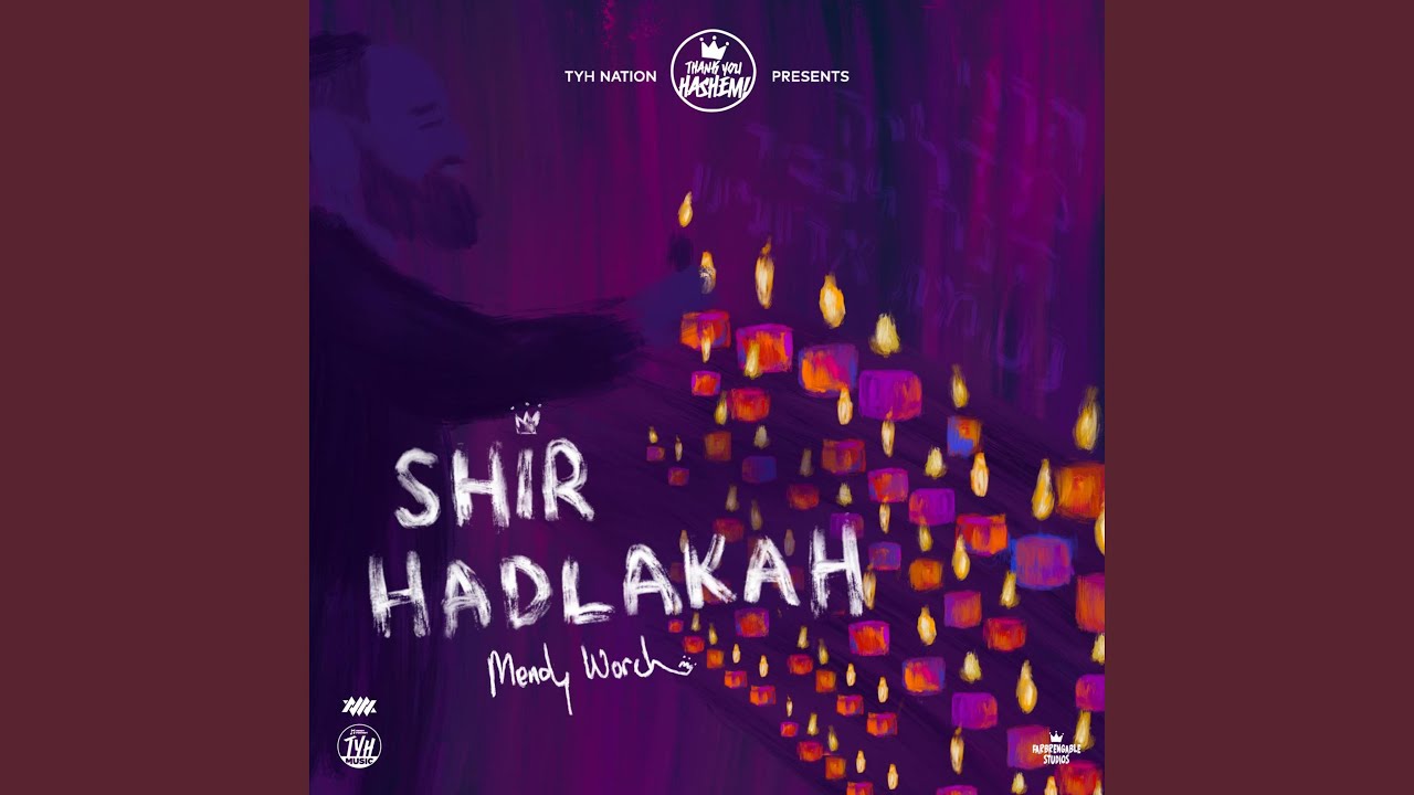 Shir Hadlakah