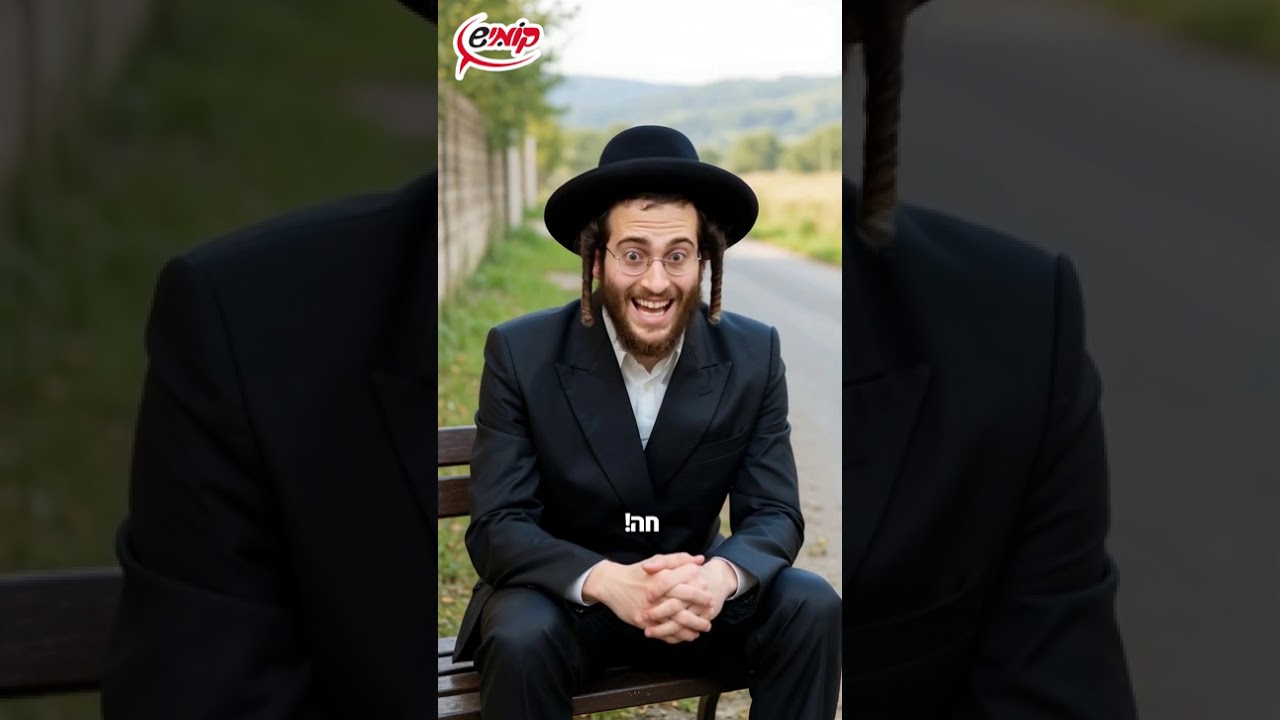 🌶️איך נראית "פגישת עסקים" בחומוסייה? #קומיש_היימיש #קומיש