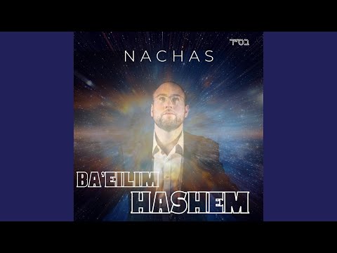 BA'EILIM HASHEM