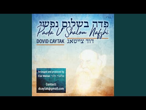 Pada V'shalom Nafshi פדה בשלום נפשי
