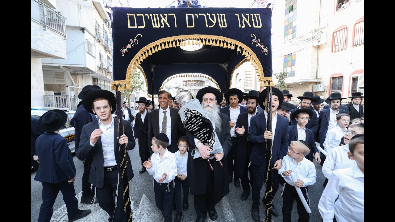 הכנסת ספר תורה צו קהילת 'תפארת ציון' לז"נ שר התורה הגאון רבי חיים קנייבסקי זצ"ל