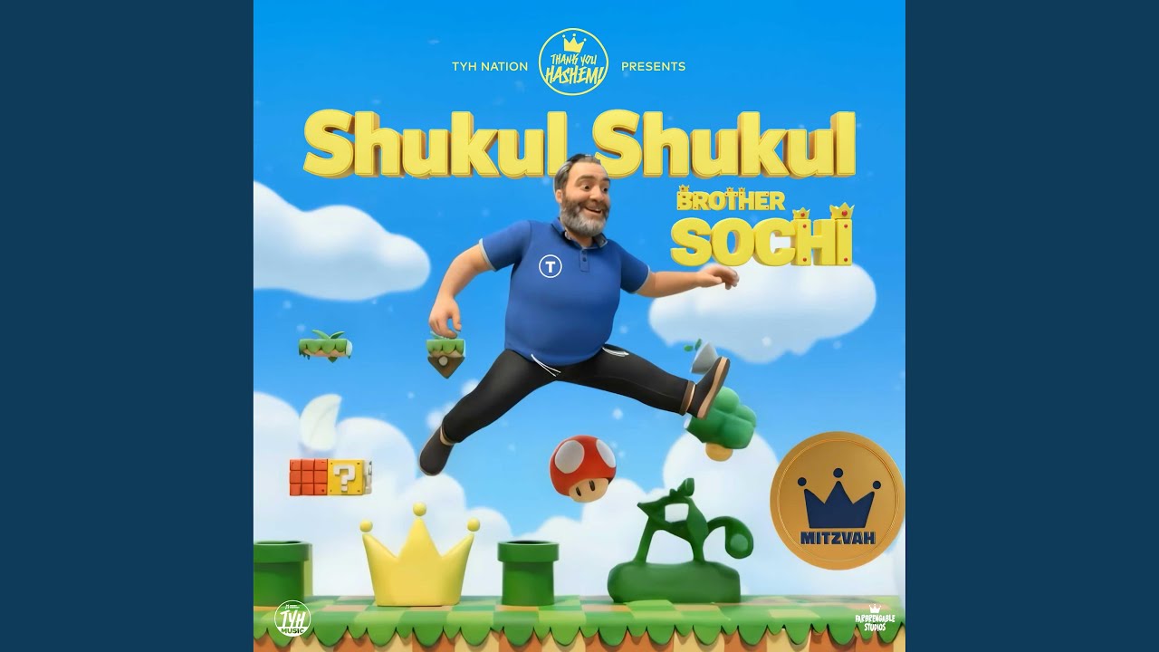 Shukul Shukul