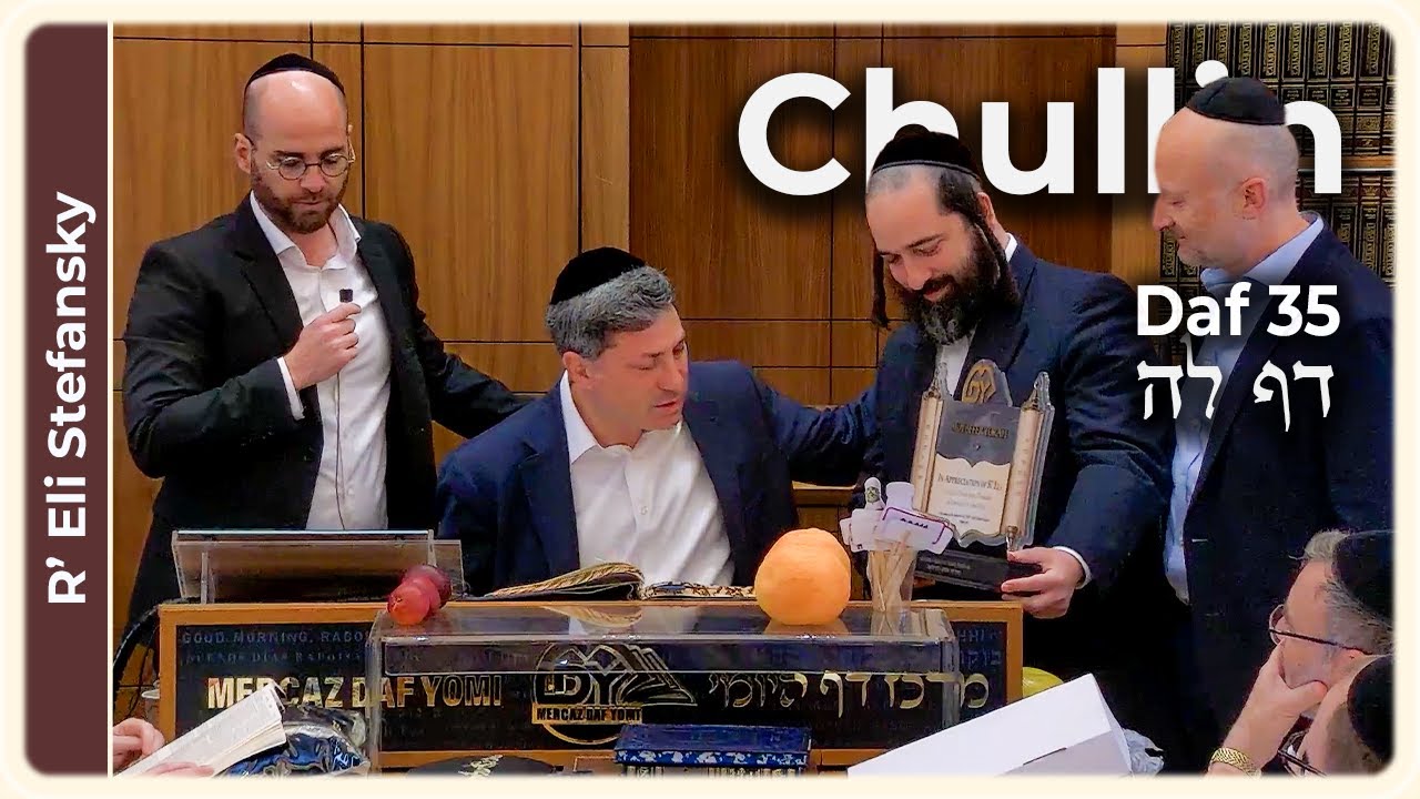 Daf Yomi Chullin Daf 35 by R' Eli Stefansky