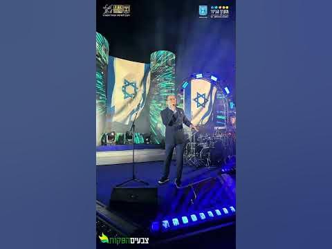 הכי מרגש בעולם 😱 1,000 מתגיירים בטקס מיוחד במרכז דוידסון  💫