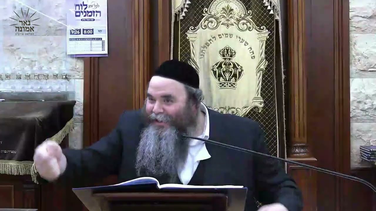 שטארקע חיזוק!!! | הרב מרדכי הערש שפיצער