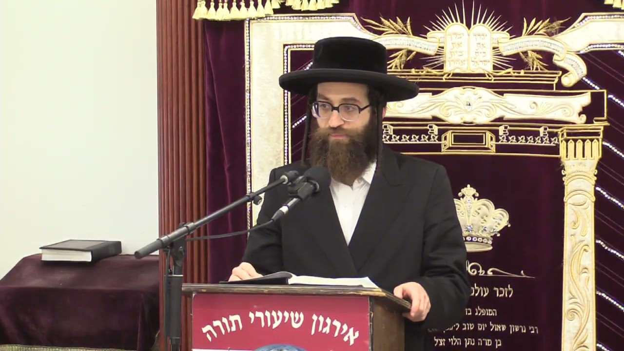ברכת השחר בהלכה ואגדה - ר' צבי אלימלך טייטלבוים שליט"א