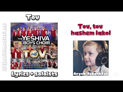 Yeshiva Boys Choir - Tov (Lyrics+soloists)
