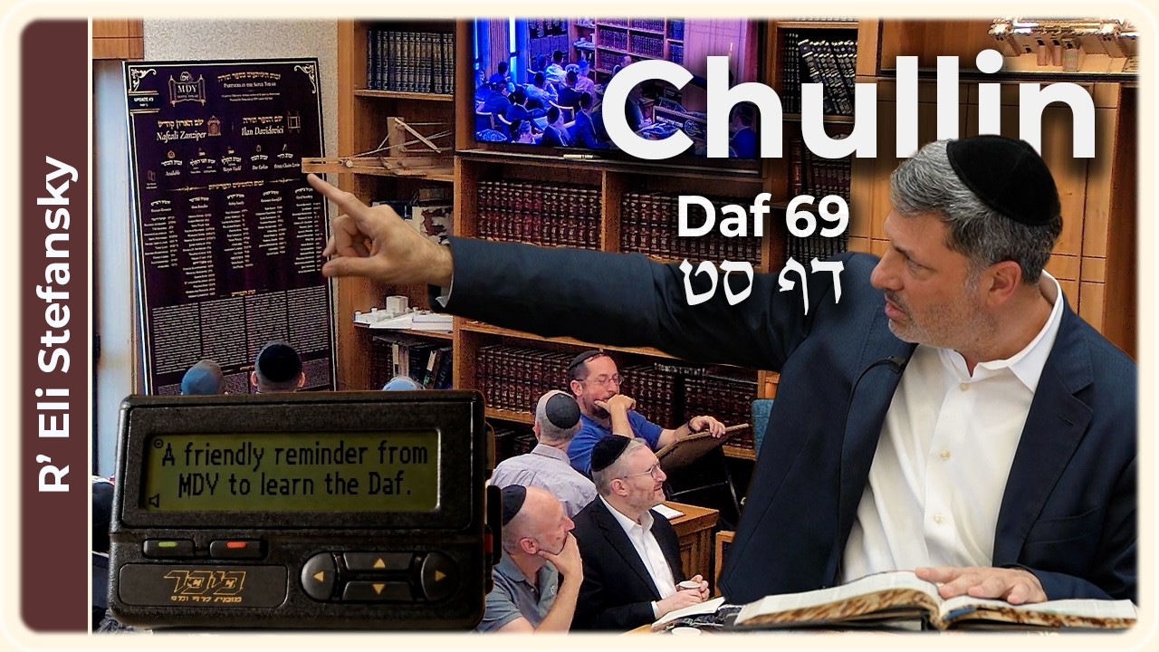 Daf Yomi Chullin Daf 69 by R' Eli Stefansky