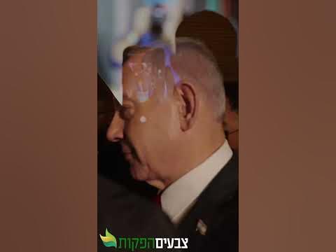כך הלוחמים החרדים קיבלו את ראש הממשלה בנימין נתניהו 💥 חובה צפייה!