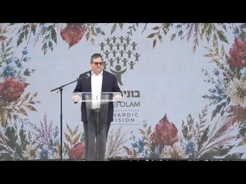 Bonei Olam Event - Rabbi Shlomo Farhi