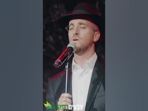 אלפי חיילים חרדים מנצח יהודה שרים ווקאלי עם נפתלי קמפה 🫡 טקס מרגש ♥️