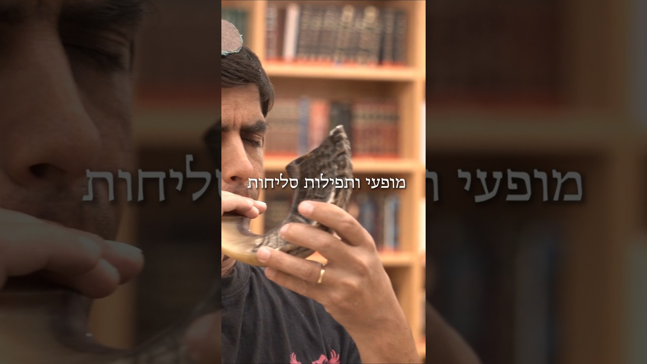 לקט מופעי סליחות - הזמר והפייטן דניאל סעדון