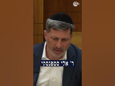 כמו עובר במעי אימו: השלך על ה׳ יהבך