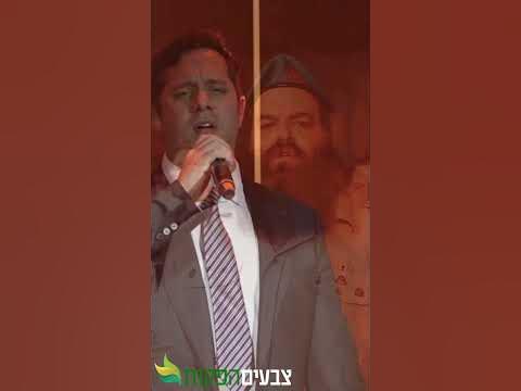 הכי מרגש שתראו 😱 אלפים בשירת אני מאמין 💔 נצח יהודה