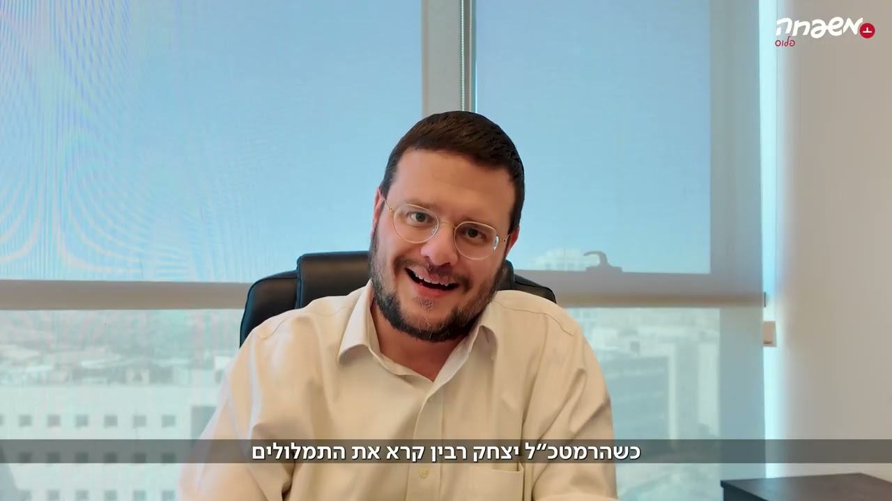 סודות מדינה - פרק 13: הערוץ החשאי: מרוקו