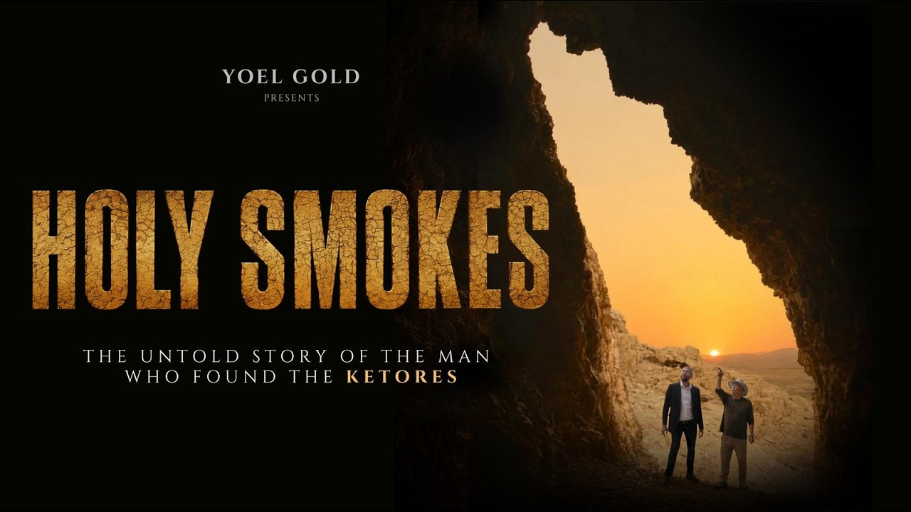YOEL GOLD PRESENTS: HOLY SMOKES - Trailer (Use Code "𝐬𝐡𝐢𝐞𝐳𝐨𝐥𝐢2026" for 5% OFF)