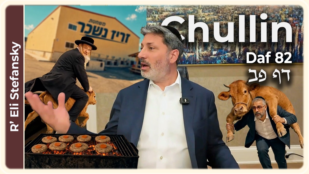 Daf Yomi Chullin Daf 82 by R' Eli Stefansky